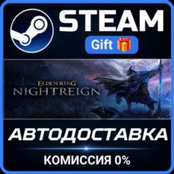 ELDEN RING NIGHTREIGN Deluxe Edition Steam Gift СТИМ ГИФТ ПК АВТОДОСТАВКА ПОДАРОК