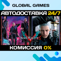 Devil May Cry 5 Deluxe   Vergil STEAM GIFT   АВТО
