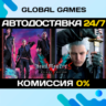 Devil May Cry 5 Deluxe   Vergil STEAM GIFT   АВТО