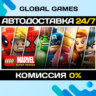 LEGO® MARVEL Super Heroes  Steam Ключ РФ СНГ