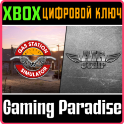ПАКЕТ ИГРЫ: GAS STATION SIMULATOR И AIRSTRIP DLC XBOX К