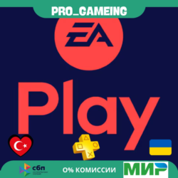 EA Play PlayStation 1-12 Турция/Украина ЕА Плей PSN