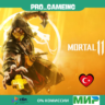 Mortal Kombat 11 MK 11/ MK 11 |PS4 PS5 | Турция PS