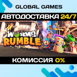 Worms Rumble  Steam Ключ РФ СНГ