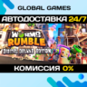Worms Rumble Deluxe Edition  Steam Ключ РФ СНГ