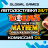 Worms Ultimate Mayhem Deluxe Edition  Steam Ключ РФ СНГ