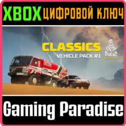 DAKAR DESERT RALLY - CLASSICS VEHICLE PACK #1 XBOX КЛЮЧ