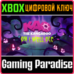 KAO THE KANGAROO OH! WELL DLC XBOX КЛЮЧ/КОД