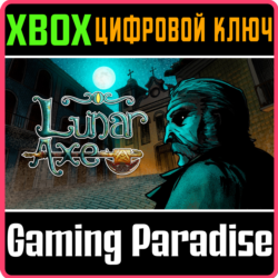 LUNAR AXE XBOX КЛЮЧ/КОД