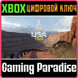 DAKAR DESERT RALLY - USA TOUR XBOX КЛЮЧ/КОД