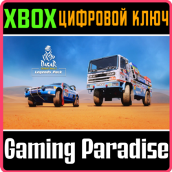 DAKAR DESERT RALLY - LEGENDS PACK XBOX КЛЮЧ/КОД