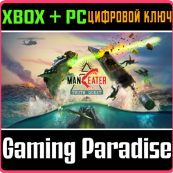 MANEATER: TRUTH QUEST ADD-ON XBOX   PC (WIN) КЛЮЧ/КОД
