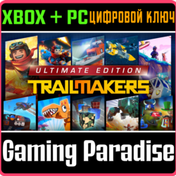 TRAILMAKERS: ULTIMATE EDITION XBOX   PC (WIN) КЛЮЧ/КОД