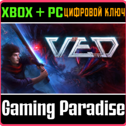 VED XBOX   PC (WIN) КЛЮЧ/КОД