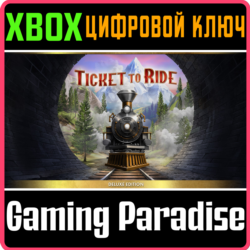 TICKET TO RIDE®: DELUXE EDITION XBOX КЛЮЧ/КОД