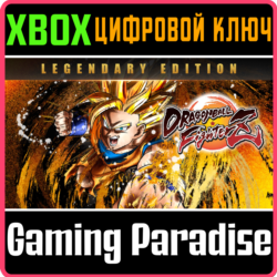 DRAGON BALL FIGHTERZ - LEGENDARY EDITION(XBOX SERIES X|