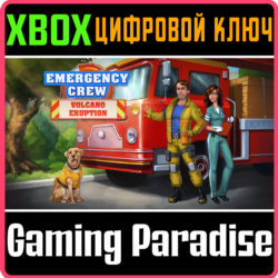 EMERGENCY CREW XBOX КЛЮЧ/КОД