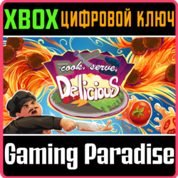 COOK, SERVE, DELICIOUS! XBOX КЛЮЧ/КОД