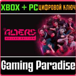 THE ALTERS: DELUXE EDITION XBOX SERIES S|X   PC (WIN) К