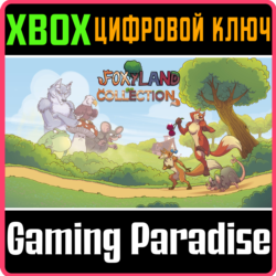 FOXYLAND COLLECTION XBOX КЛЮЧ/КОД