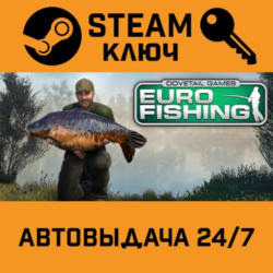 🔑Euro Fishing. STEAM-ключ (Global)