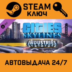 Cities: Skylines - Industries Plus. STEAM-ключ Global