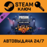 Prison Architect - Island Bound. STEAM-ключ (Global)