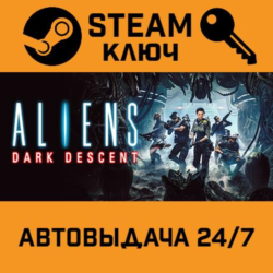 🔑Aliens: Dark Descent. STEAM-ключ (Global)