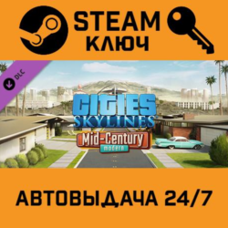Cities: Skylines - Content Creator Pack: Mid-Century