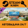 Cities: Skylines - Content Creator Pack: Mid-Century