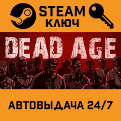 🔑Dead Age. STEAM-ключ (Global)