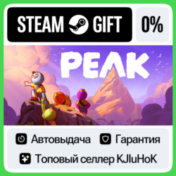 PEAK STEAM STEAM•RU⚡️АВТОВЫДАЧА