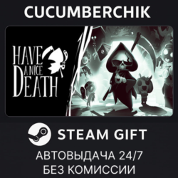 Have a Nice Death✅STEAM GIFT AUTO✅RU МИР