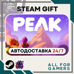 📗 PEAK Steam GIFT  RU Подарок