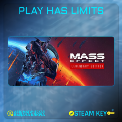 Mass Effect™ издание Legendary КЛЮЧ STEAM Global   РФ