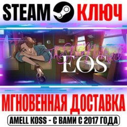 The Star Named EOS Steam Ключ РФ Мир  Бонус
