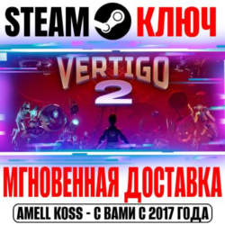 Vertigo 2 Steam VR Ключ РФ Мир  Бонус