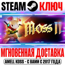 Moss: Book II Steam VR Ключ РФ Мир  Бонус