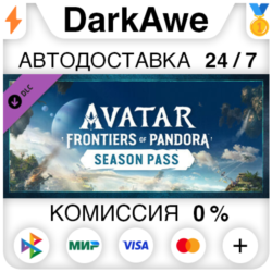Avatar: Frontiers of Pandora™ – Season Pass STEAM⚡️