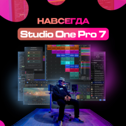 Studio One 7 Pro | В личный кабинет [НАВСЕГДА]
