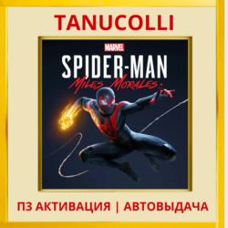☀️ Spider Man Miles Morales Человек Паук (PS5/RU) П3 - Активация