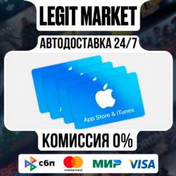 Apple 25 EUR | iTunes EUR | AppStore Ирландия | АВТО