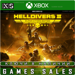 ✅❤️HELLDIVERS™ 2 SUPER CITIZEN EDITION❤️XBOX|XS🔑КЛЮЧ✅