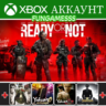 Ready or Not: Deluxe   Игры     XBOX АККАУНТ