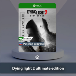 ☀️ Dying Light 2 Ultimate 🎮 Xbox One | Series X|S