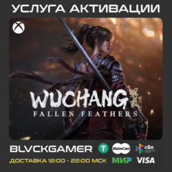 WUCHANG: Fallen Feathers (XBOX) - Активация