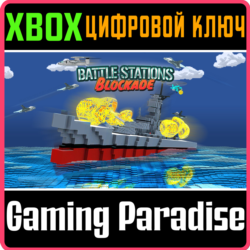 BATTLE STATIONS BLOCKADE XBOX КЛЮЧ/КОД