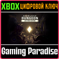 ENDLESS™ DUNGEON - DEFINITIVE EDITION XBOX КЛЮЧ/КОД