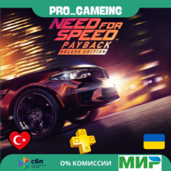 Need for Speed™ Payback - Deluxe • Турция/Украина PS5