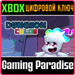 DUNGEON COLOR XBOX КЛЮЧ/КОД
